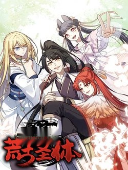 Bắt Đầu Đánh Dấu Hoang Cổ Thánh Thể