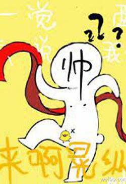 Chỗ Nào Không Đúng