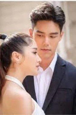 Định Mệnh Trái Ngang: Anh Yêu Em!