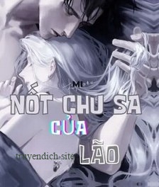 Nốt Chu Sa Của Đại Lão