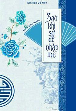 Sau Khi Sư Đệ Nhập Ma