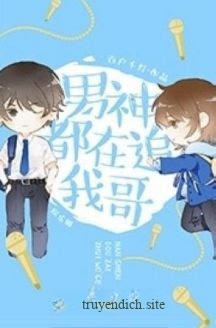 Nam Thần Đều Theo Đuổi Anh Trai Tôi