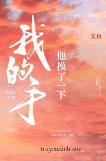 Cậu Ấy Chạm Khẽ Tay Tôi - Ngải Ngư