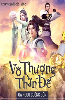 Vô Thượng Thần Đế