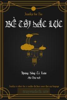 Bề Tôi Đắc Lực - Hoàng Đồng Tả Luân