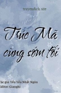 Trúc Mã Cùng Sớm Tối - Yểu Yểu Nhất Ngôn