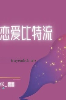 Tình Yêu Bitstream - Kháo Kháo