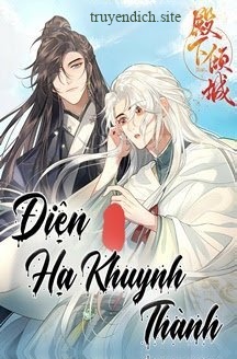 Điện Hạ Khuynh Thành