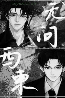 Chẳng Hỏi Tây Đông - Mạc Phùng Quân