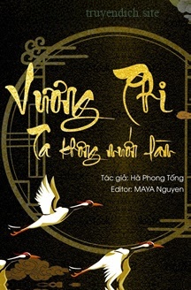 Vương Phi, Ta Không Muốn Làm