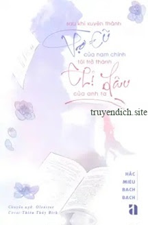 Sau Khi Xuyên Thành Vợ Cũ Của Nam Chính, Tôi Trở Thành Chị Dâu Của Anh Ta