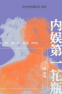 Bình Hoa Số Một Giới Giải Trí