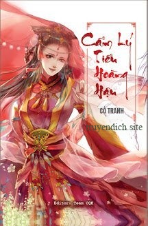 Cẩm Lý Tiểu Hoàng Hậu