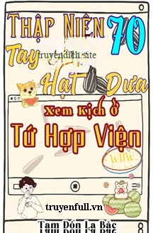Thập Niên 70 Tay Cầm Hạt Dưa Xem Kịch Ở Tứ Hợp Viện