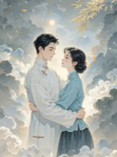 Thập Niên 70: Đôi Vợ Chồng Nhỏ