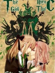 Thế Giới Hiện Thực