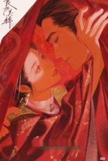 Hồng Sương Ngưng Lệ - Tú Miêu