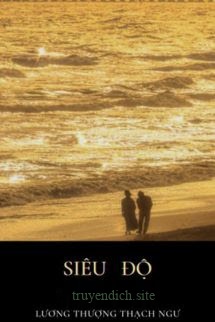 Siêu Độ - Lương Thượng Thạch Ngư