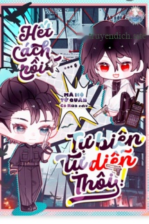 Hết Cách Rồi, Tự Biên Tự Diễn Thôi