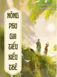 Nông Phu Gia Tiểu Kiều Thê