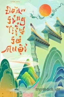 Đoàn Sủng Tiểu Sư Muội - Liễm Chu