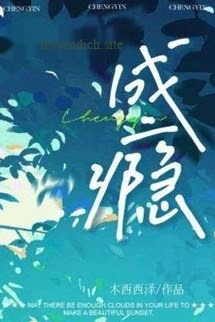 Thành Nghiện - Mộc Tây Tây Trạch