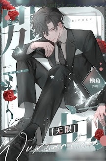 Đừng Hỏi - Du Ngư