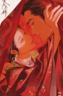 Phản Diện Dạy Ta Cách Theo Đuổi Nam Nhân