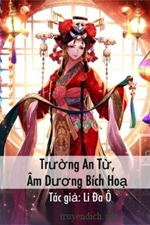 Trường An Từ, Âm Dương Bích Hoạ