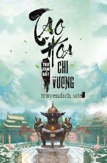 Tạo Hóa Chi Vương