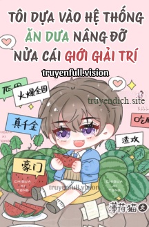 Tôi Dựa Vào Hệ Thống Ăn Dưa Nâng Đỡ Nửa Cái Giới Giải Trí