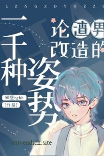 Bàn Về Một Nghìn Cách Cải Tạo Tra Nam