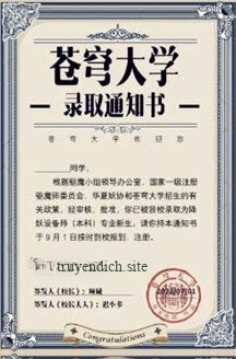 Vạn Vật Phong Hoa Lục - Phi Thiên Dạ Tường