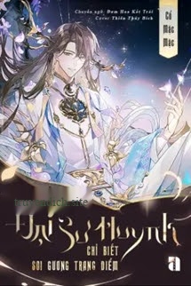 Đại Sư Huynh Chỉ Biết Soi Gương Trang Điểm