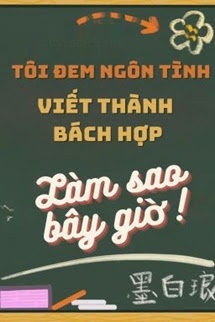 Tôi Đem Ngôn Tình Viết Thành Bách Hợp Làm Sao Bây Giờ