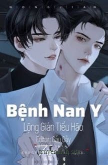 Bệnh Nan Y - Lộng Giản Tiểu Hào