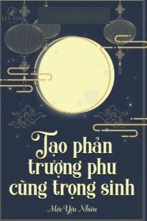 Tạo Phản Trượng Phu Cũng Trọng Sinh