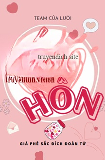 Lóe Hôn - Già Phê Sắc Đích Đoàn Tử