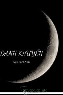 Danh Khuyển - Ngô Bách Vạn