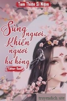 Sủng Ngươi, Khiến Ngươi Hư Hỏng