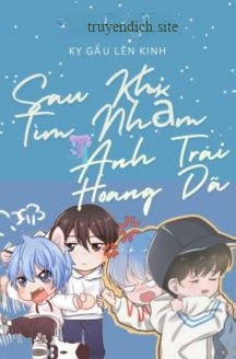 Sau Khi Tìm Nhầm Anh Trai Hoang Dã