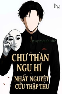 Chư Thần Ngu Hí - Nhất Nguyệt Cửu Thập Thu