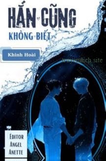 Hắn Cũng Không Biết - Khinh Hoài