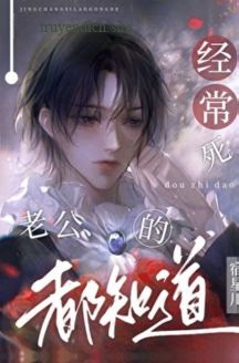 Có Chồng Chết Thường Xuyên Đều Biết