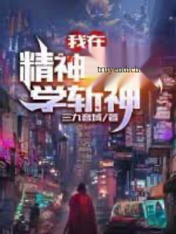 Ta Tại Bệnh Viện Tâm Thần Học Trảm Thần